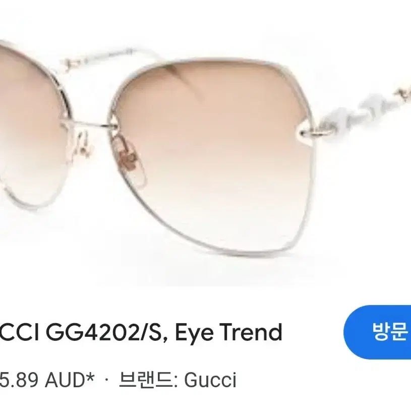 구찌 GUCCI 고급형 선글라스 정품