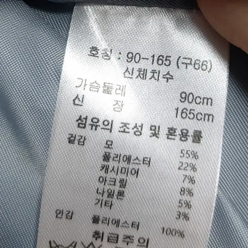 여성 브루넬리 모캐시미어혼방반코트55-66