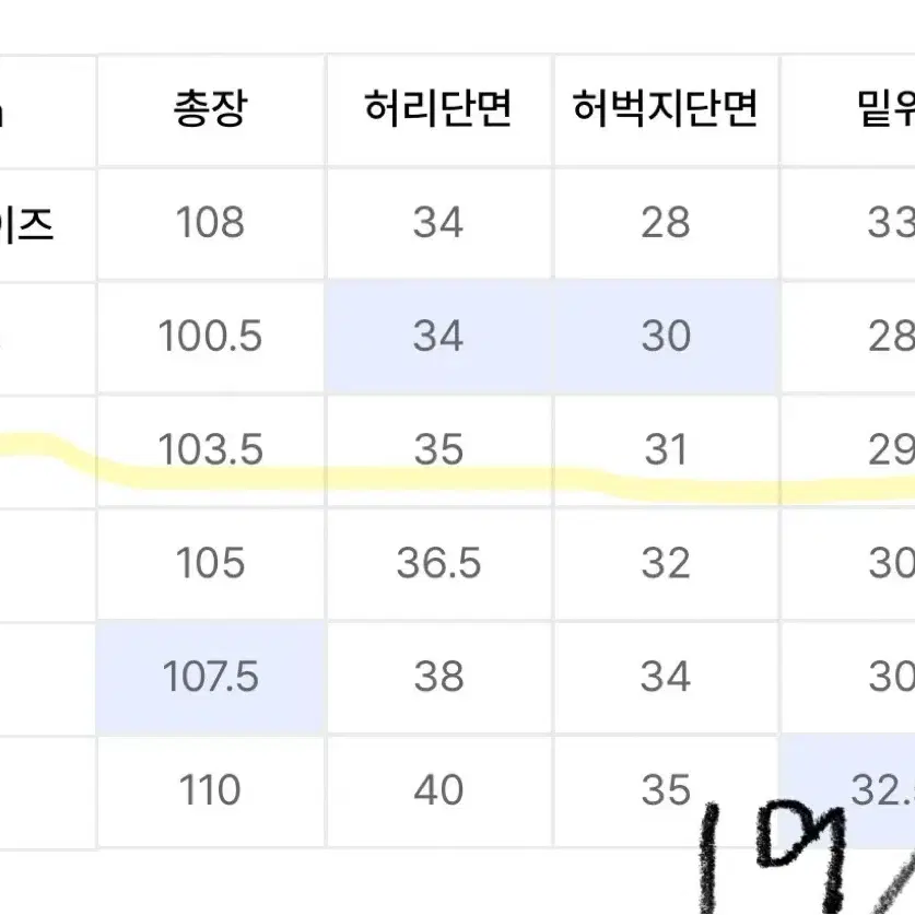 아디다스 락업 오픈 트랙팬츠 블랙