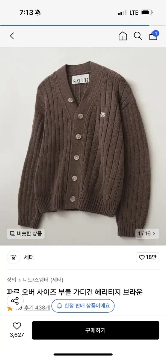 Satter Cardigan L