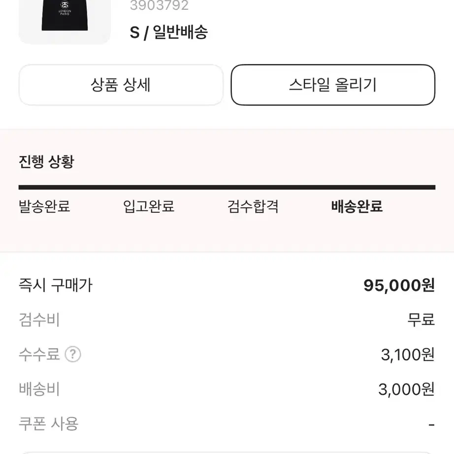 스투시 월드투어 2023 반팔 S