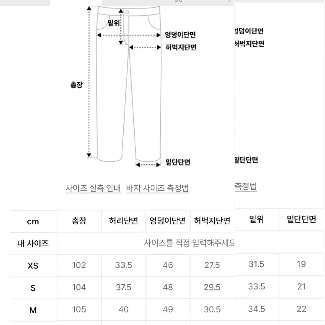 노매뉴얼 데님 셋업