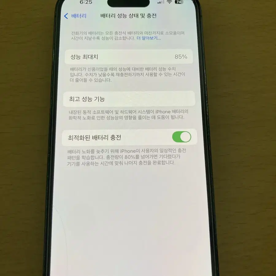 아이폰 14 pro 256기가