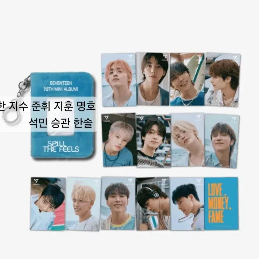 LENTICULAR MINI CARD (SPILL THE FEELS)분철