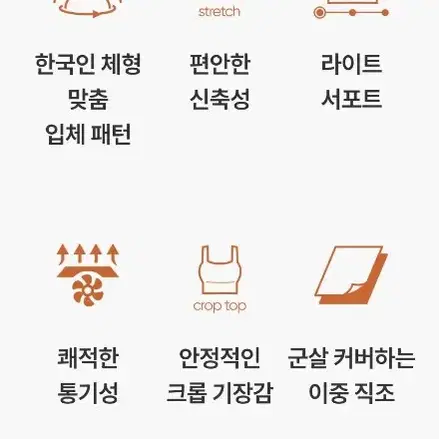 안다르 비프리 셔링 탑 2사이즈 새상품