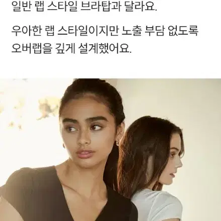 안다르 비프리 셔링 탑 2사이즈 새상품