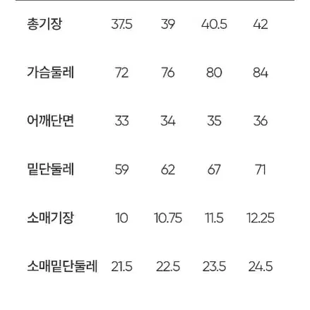 안다르 비프리 셔링 탑 2사이즈 새상품