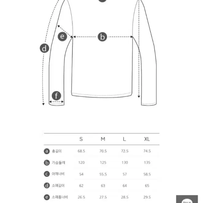 골든베어 골프 Embroidery Collar Sweatshirt  S