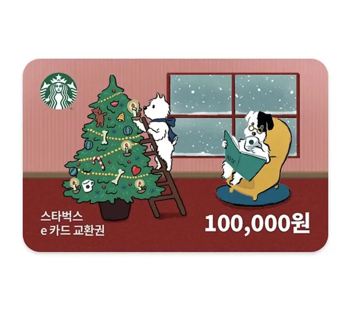 스타벅스e카드 10만원권 팔아요!!