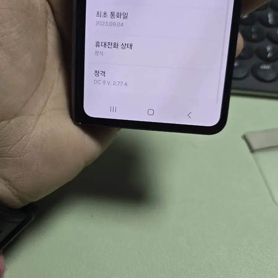 (7287)갤럭시z폴드5 512 A급 판매