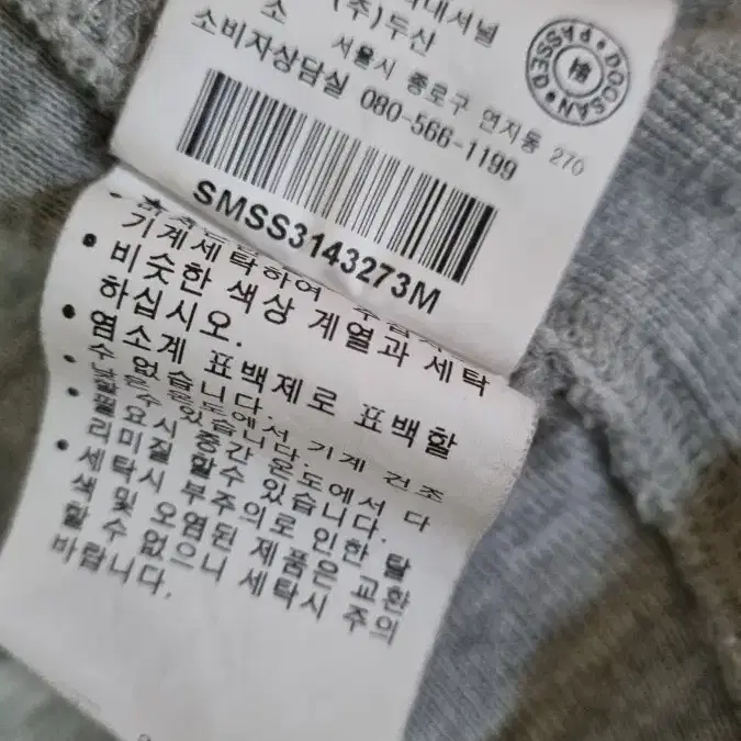 폴로랄프로렌 후드집업 공용