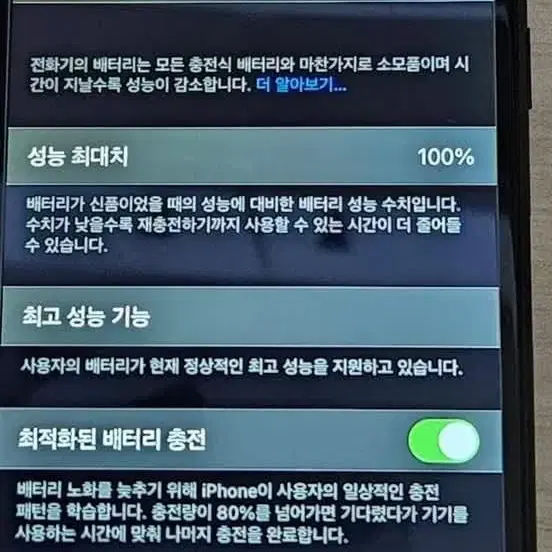 아이폰7 팝니디