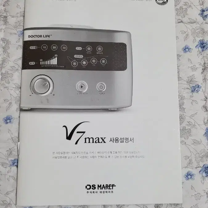 닥터라이프 V7 max 다리 마사지기