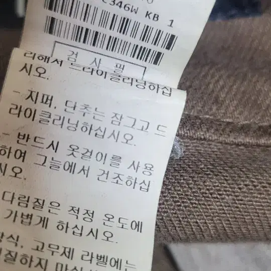 한섬 타임 바지