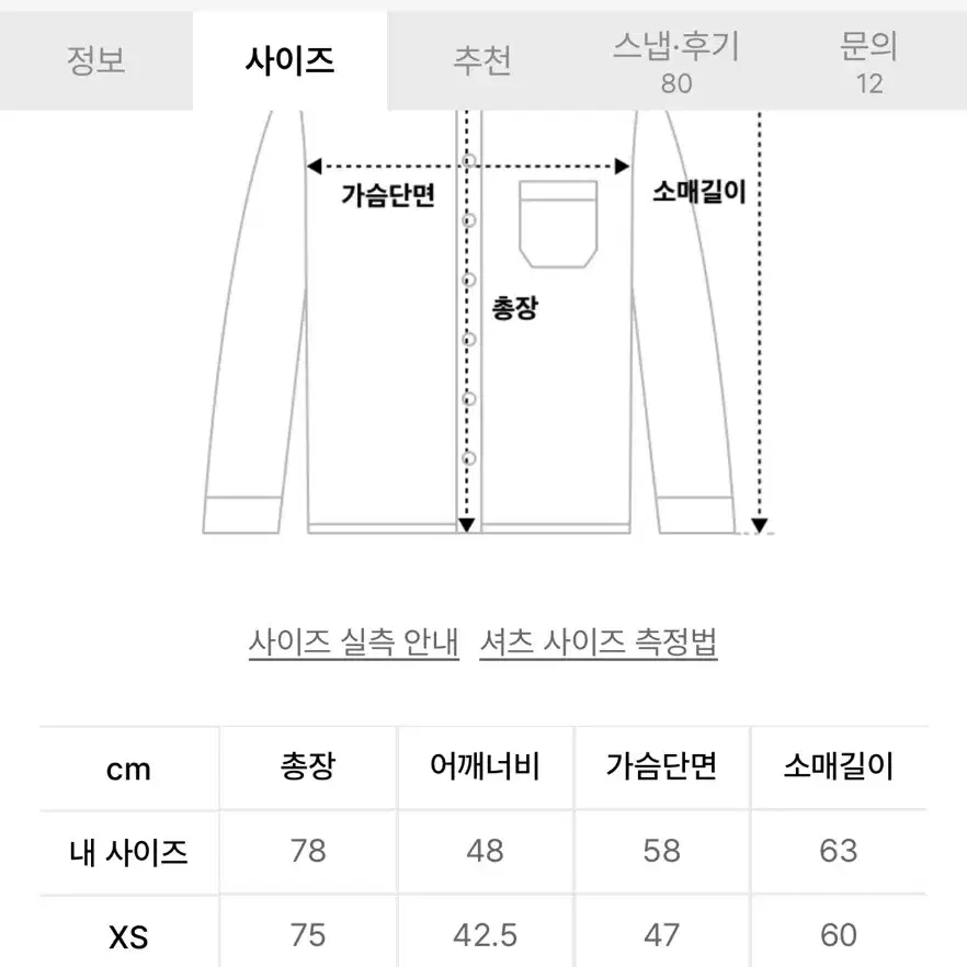 폴로 랄프로렌 스트라이프 셔츠 M 가져가세요~