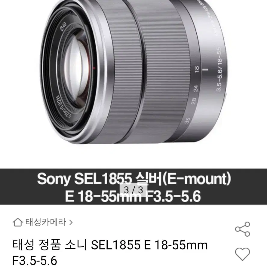 소니 a5000, SEL 1855 렌즈, SD카드 64GB 일괄 팝니다