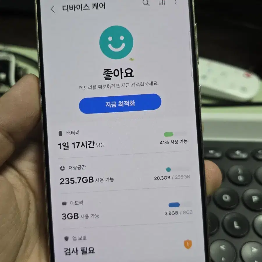 (3728)갤럭시s23플러스 256 판매