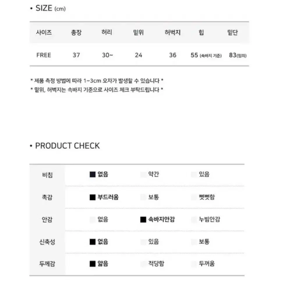 새상품) 모디무드 벨벳 캉캉 미니 스커트 크림