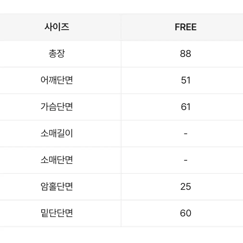 겨울 부클 아이보리 코트