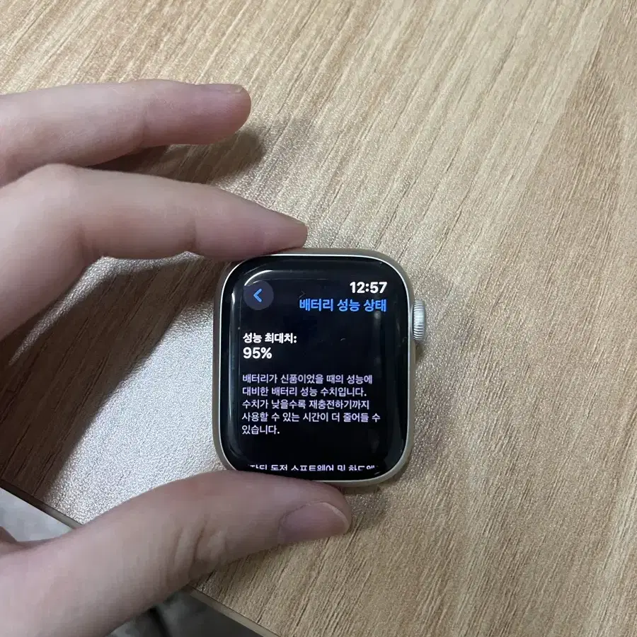 애플워치8 셀룰러 41mm