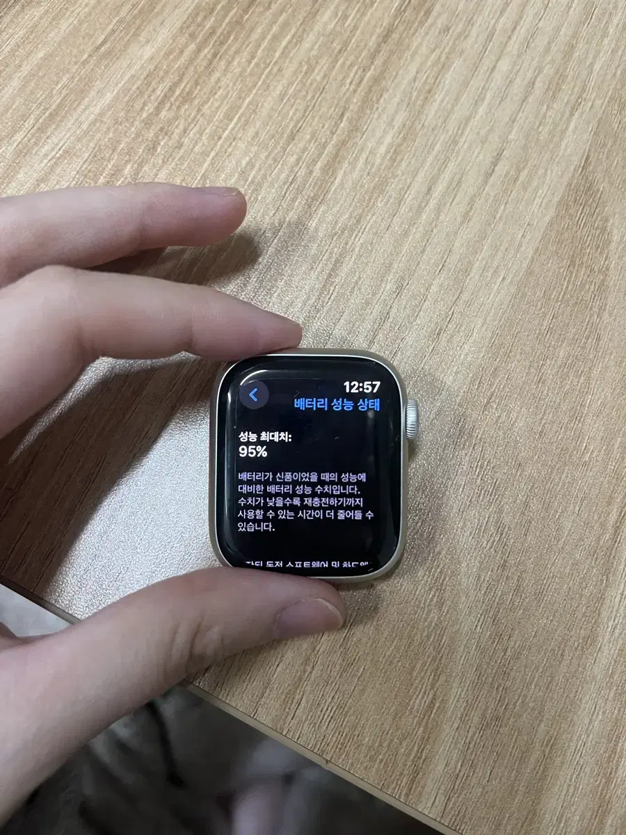 애플워치8 셀룰러 41mm