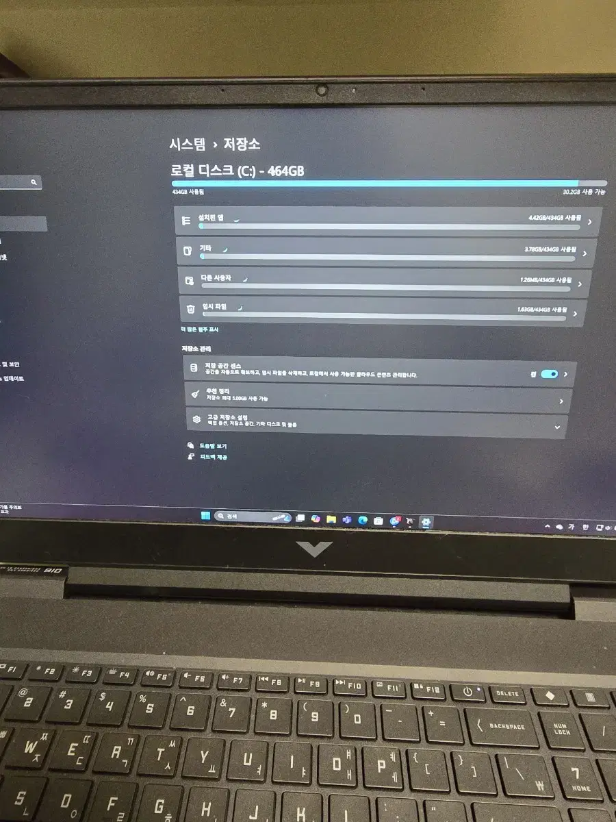 빅터스16 16 3050ti 512gb 144hz 노트북팝니다