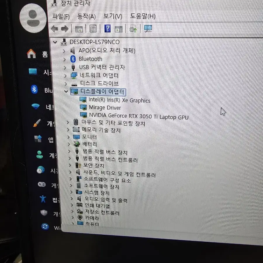 빅터스16 16 3050ti 512gb 144hz 노트북팝니다