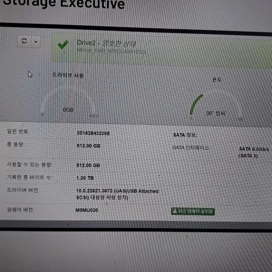 마이크론 1300 512GB 2.5" SATA3 SSD