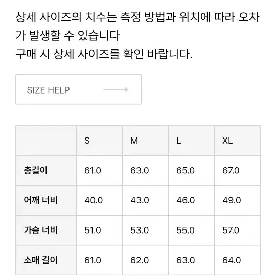 타이온 플리스 다운 보아 리버시블 지켓 xl