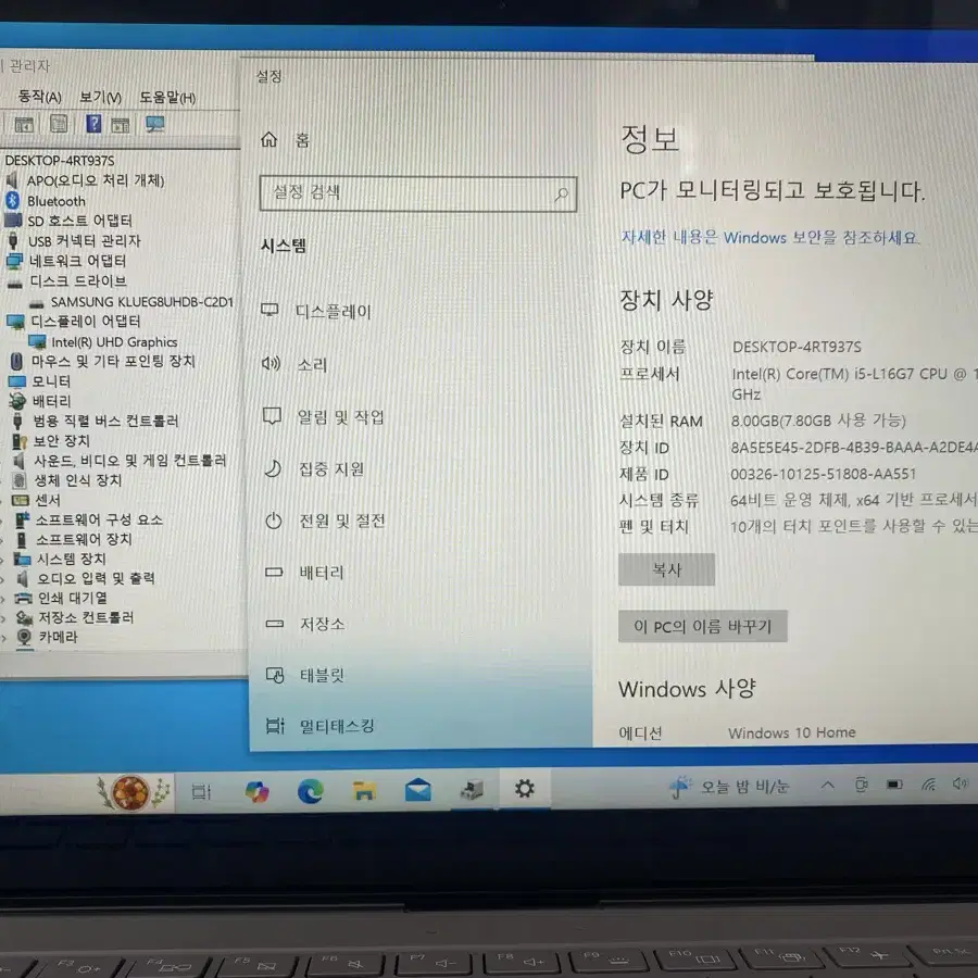 삼성 NT767XCL. LTE 터치노트북 10세대 i5