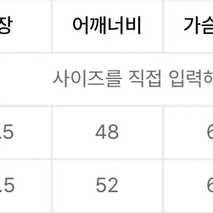 더콜디스트모먼트 라이트 푸퍼