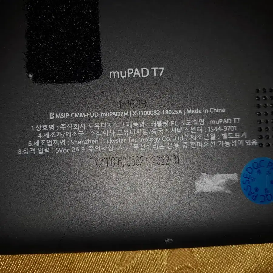 부품용고장난 ~태블릿 pc 2대 MU T7+N97001=묶음양도