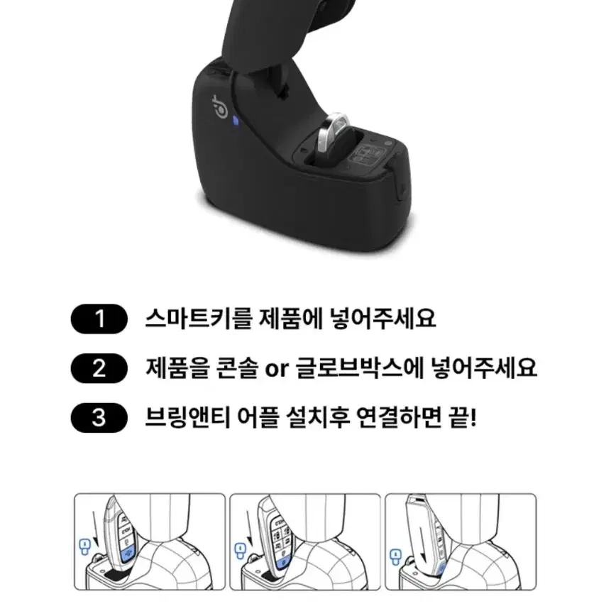 현대모비스 브링앤티 브링 자동차 디지털키 오토도어 스마트키