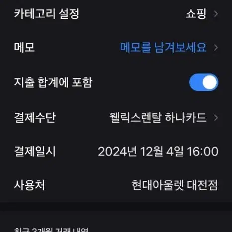 24 몽클레어 마야프 3사이즈 사용감0 급매