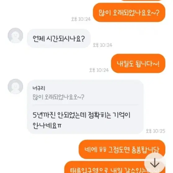 명품패딩 노비스 쉬라 xs