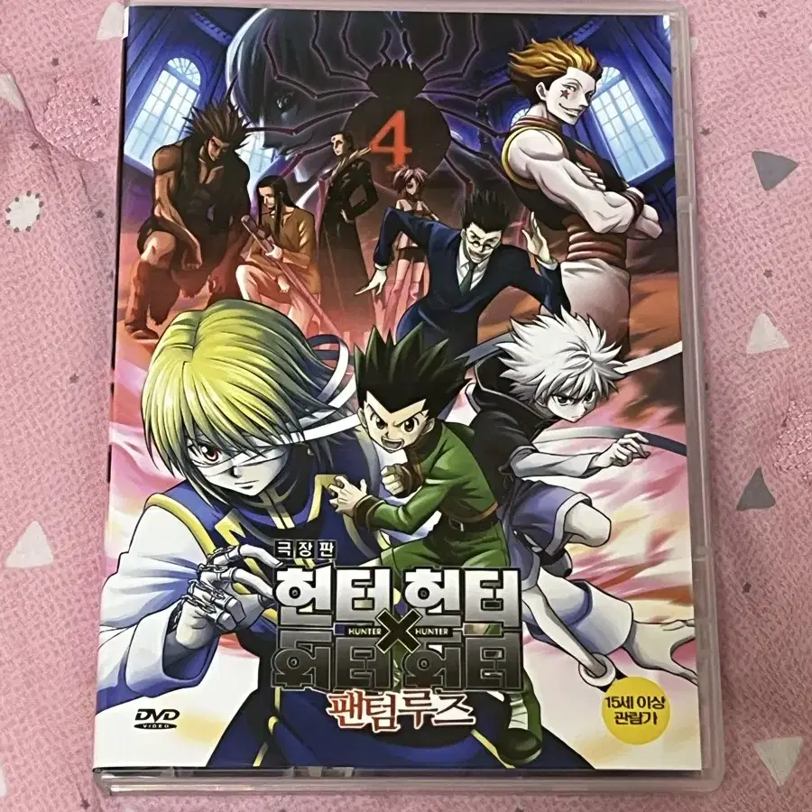 헌헌 헌터헌터 극장판 dvd 팬텀루즈 새거