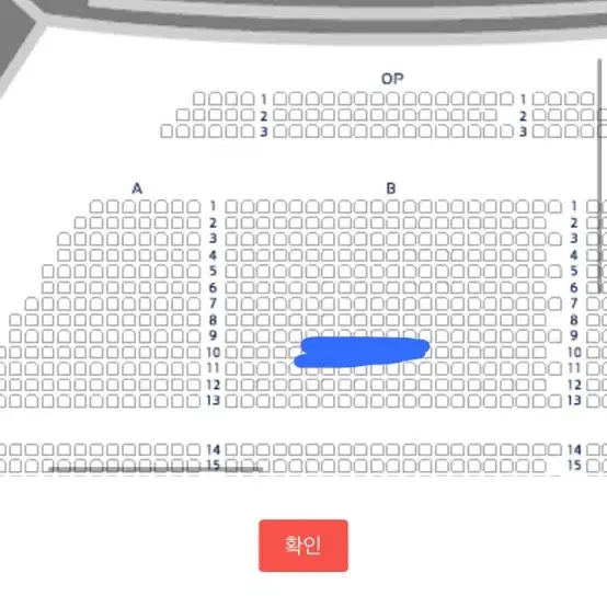 이문세 콘서트 용인 b구역 10열 2연석 원가양도