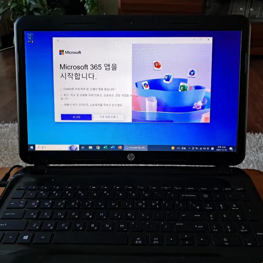 HP 15.6" 노트북 8GB, SSD128GB, WINDOW10