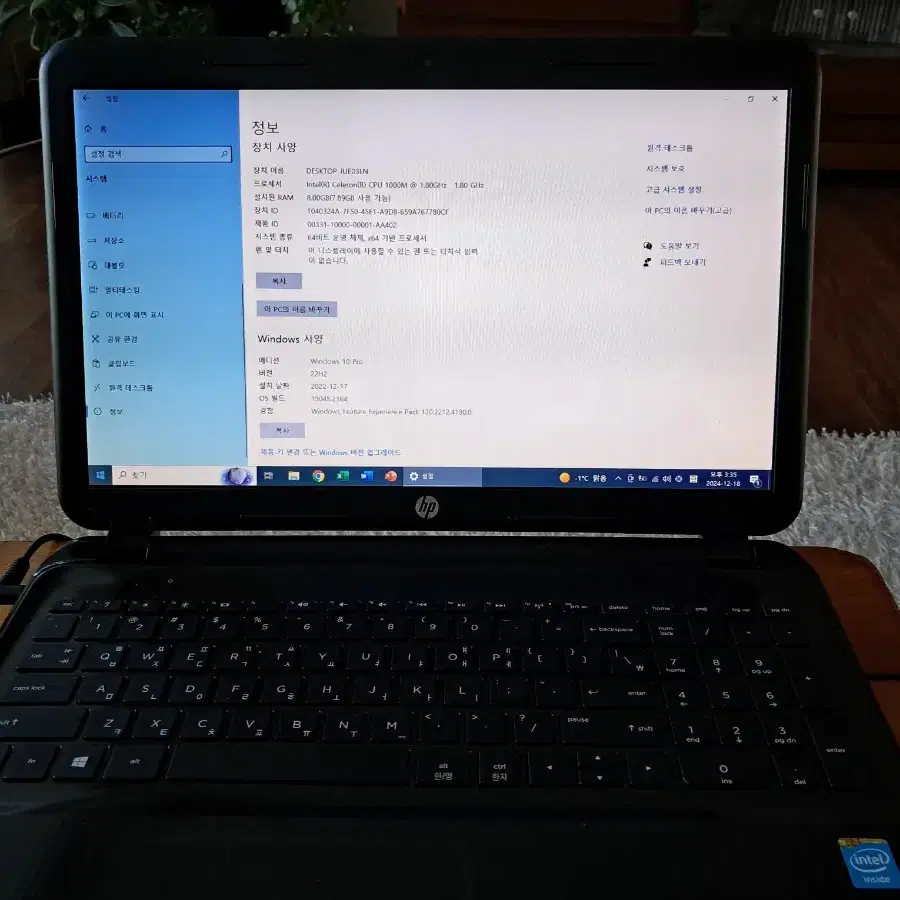 HP 15.6" 노트북 8GB, SSD128GB, WINDOW10