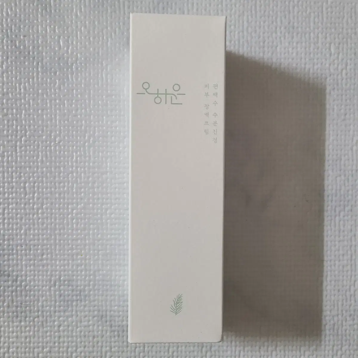 새제품) 오하운 편백수 수분진정 피부장벽크림 120ml 올영수부지트러블