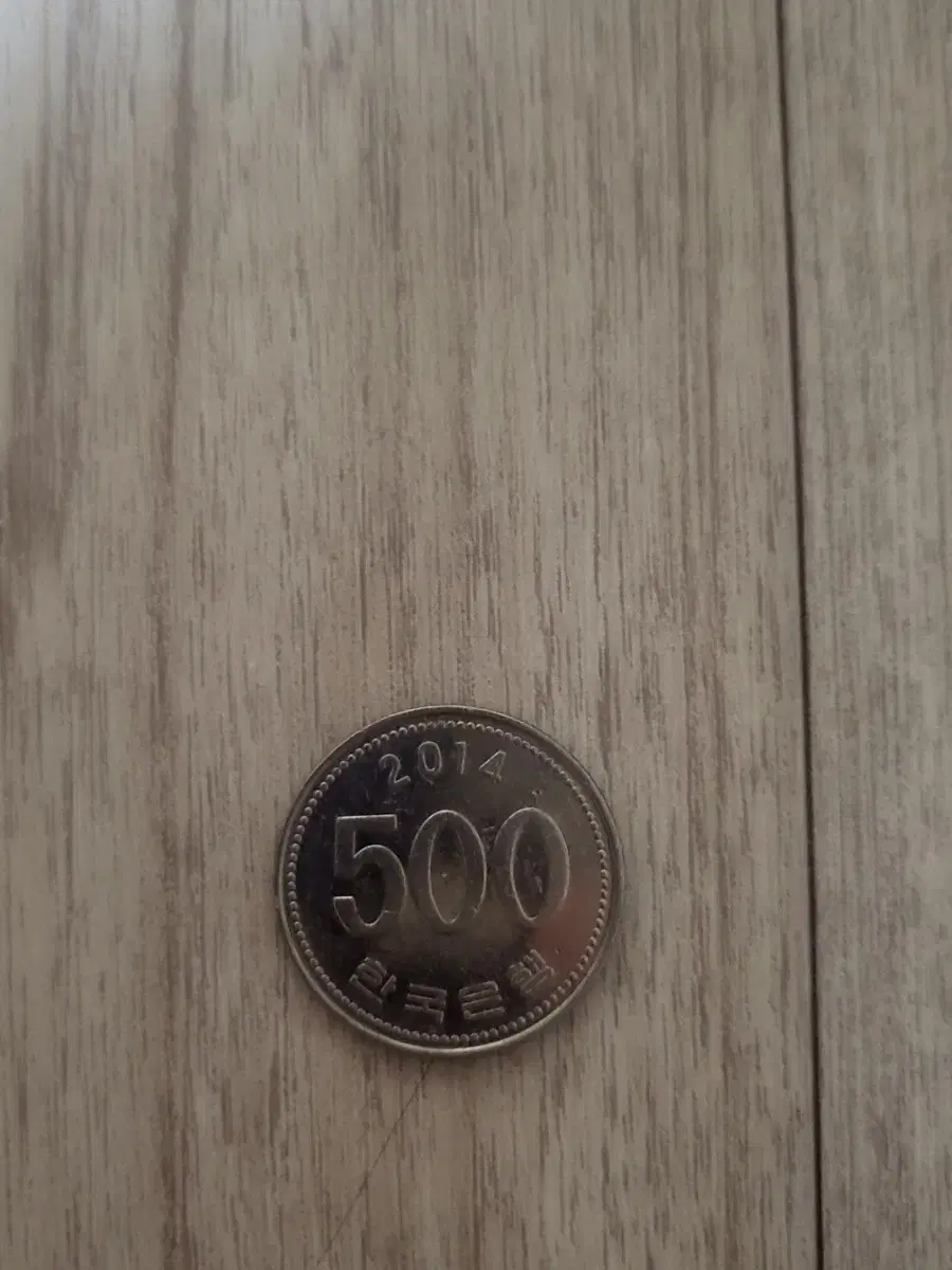 희귀동전 2014년 500원 팝니다