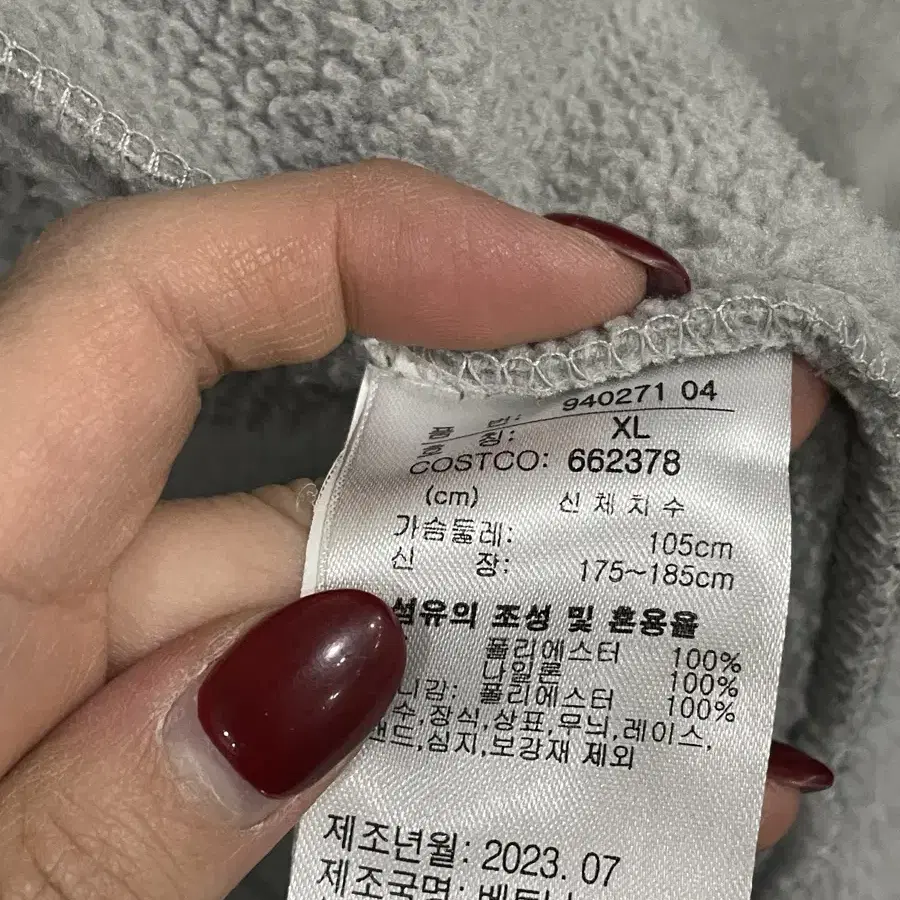 퓨마 기모 집업