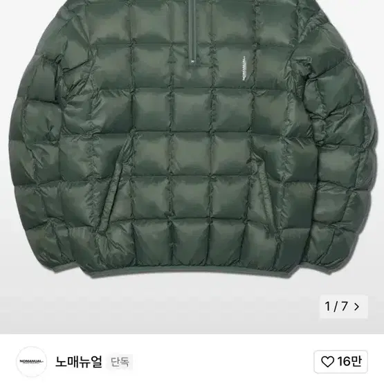 노매뉴얼 padded half zip-up jacket 구매합니다(L)