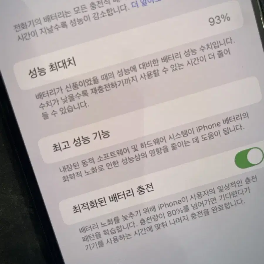 아이폰11 프로맥스 256 그린