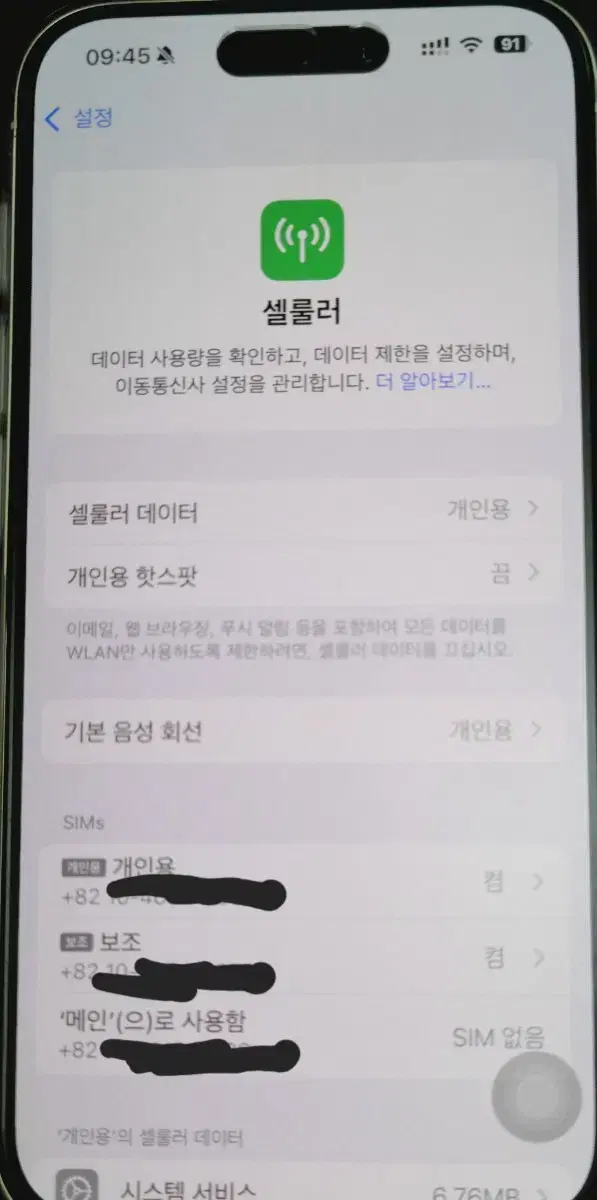 아이폰15프로 중국판 팝니다.