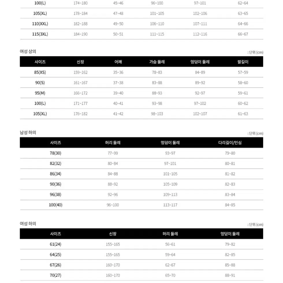 K2 공용 비용 트위드 리버시블 다운 자켓 90라이트베이지