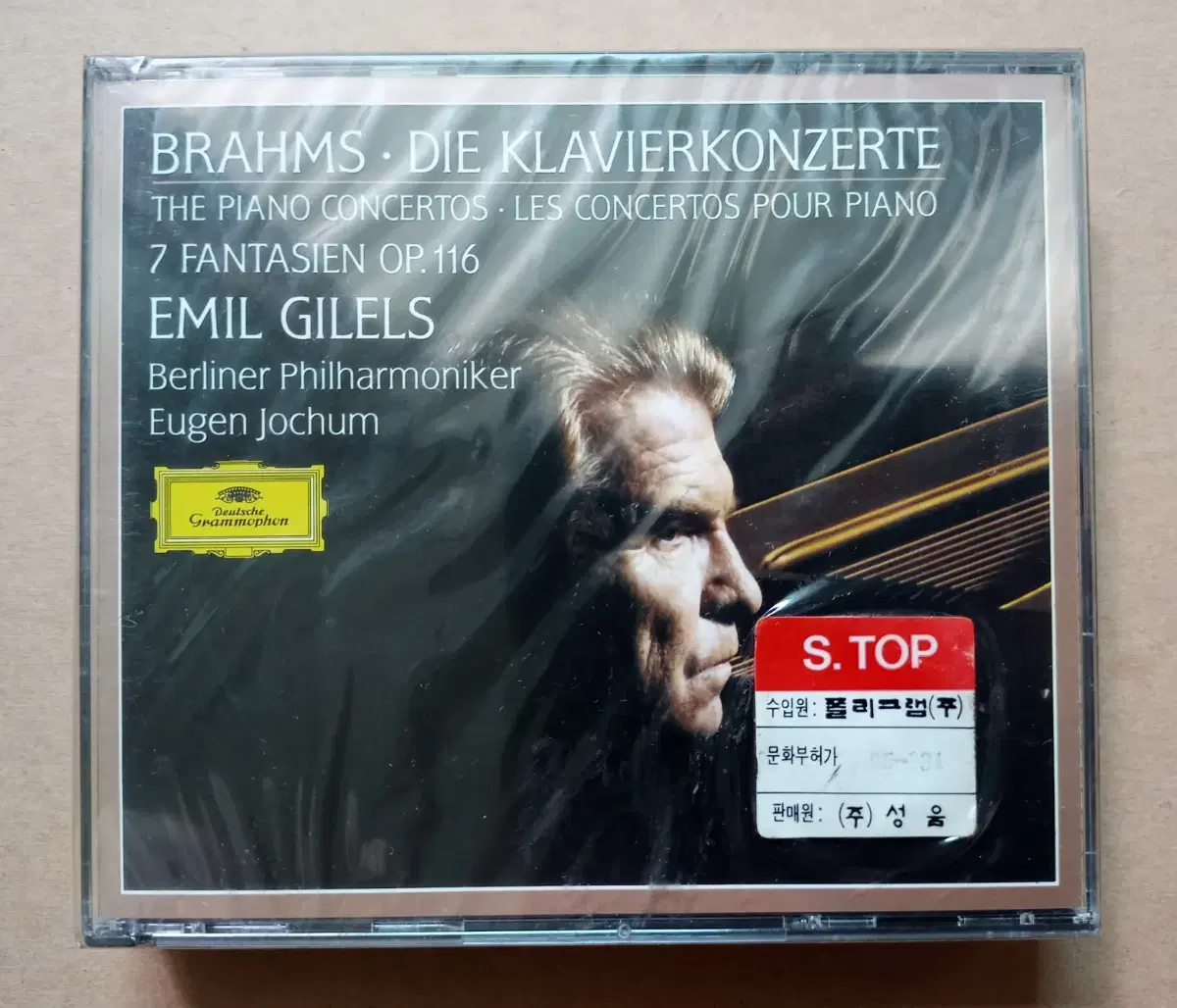 CD emil gilels 2cd unsealed