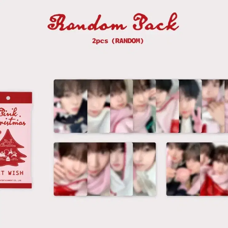 2024 PINK CHRISTMAS] nct 분철