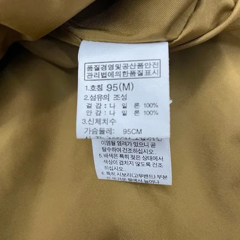 95(M) THE NORTH FACE 노스페이스 자켓 A00550