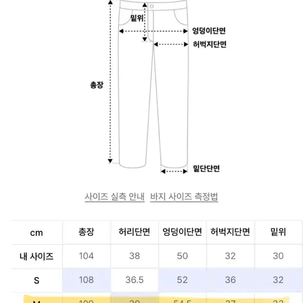 택포)DNSR 시그니처 와이드 데님 빈티지 블루 M